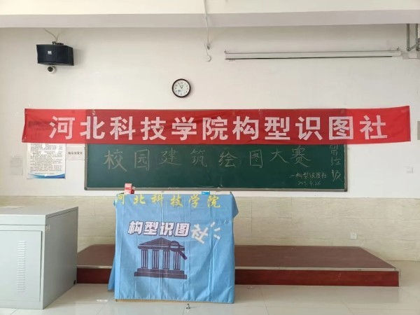 best365体育官网登录入口社团指导中心“妙笔绘楼，羽战双雄” 第 1 张