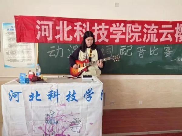 best365体育官网登录入口社团指导中心“声动漫影，板炫激情” 第 5 张