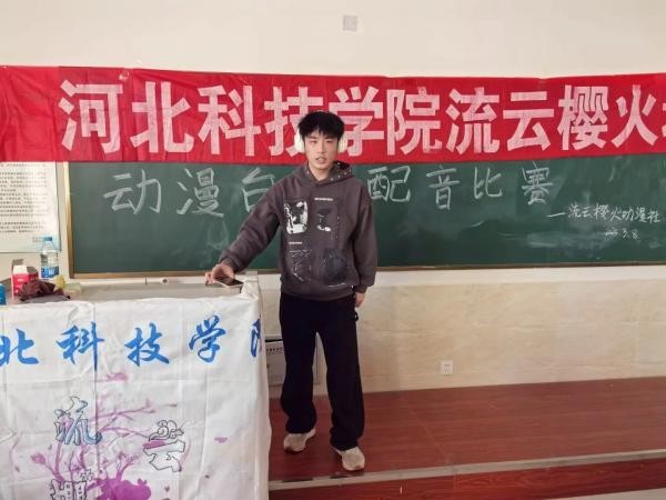 best365体育官网登录入口社团指导中心“声动漫影，板炫激情” 第 7 张