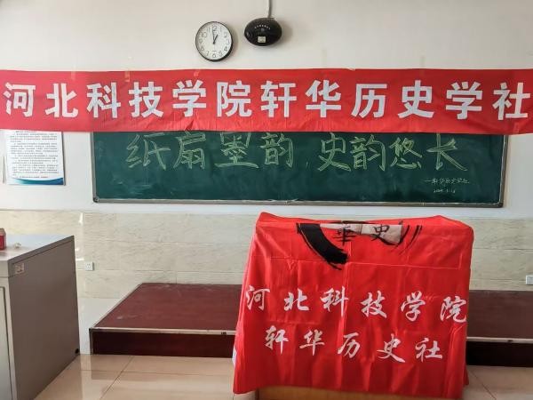 best365体育官网登录入口社团指导中心“锋采竞扬，墨韵流长” 第 9 张