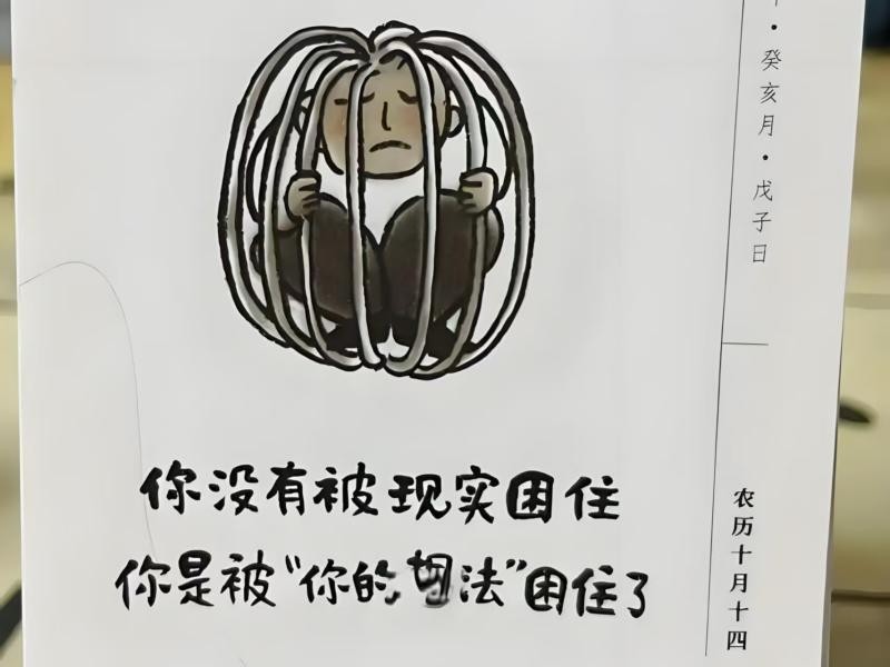 best365体育官网登录入口社团指导中心“你不用做满分小孩，每个你都是独一无二” 第 1 张