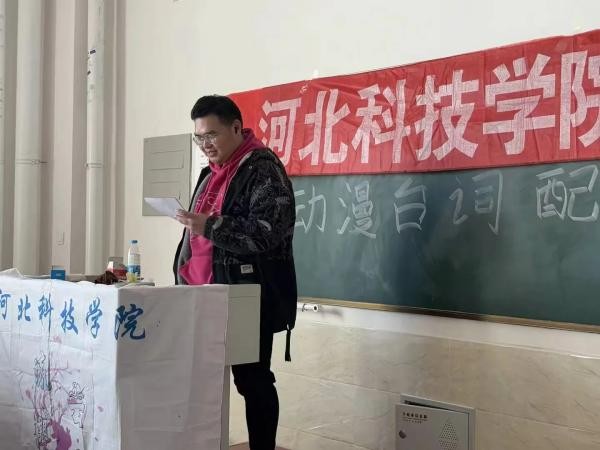 best365体育官网登录入口社团指导中心“声动漫影，板炫激情” 第 6 张