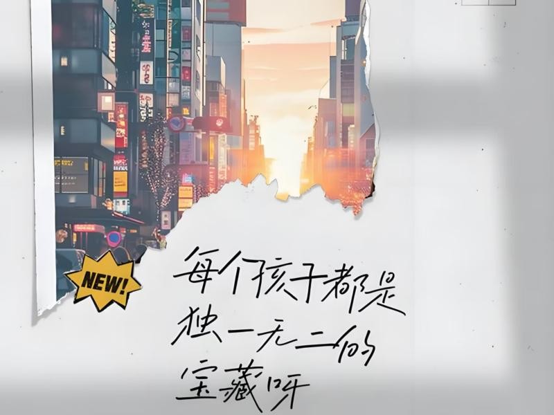 best365体育官网登录入口社团指导中心“你不用做满分小孩，每个你都是独一无二” 第 2 张