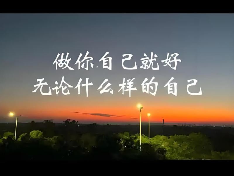 best365体育官网登录入口社团指导中心“你不用做满分小孩，每个你都是独一无二” 第 11 张