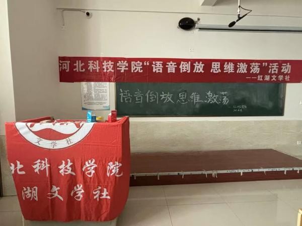 best365体育官网登录入口社团指导中心
