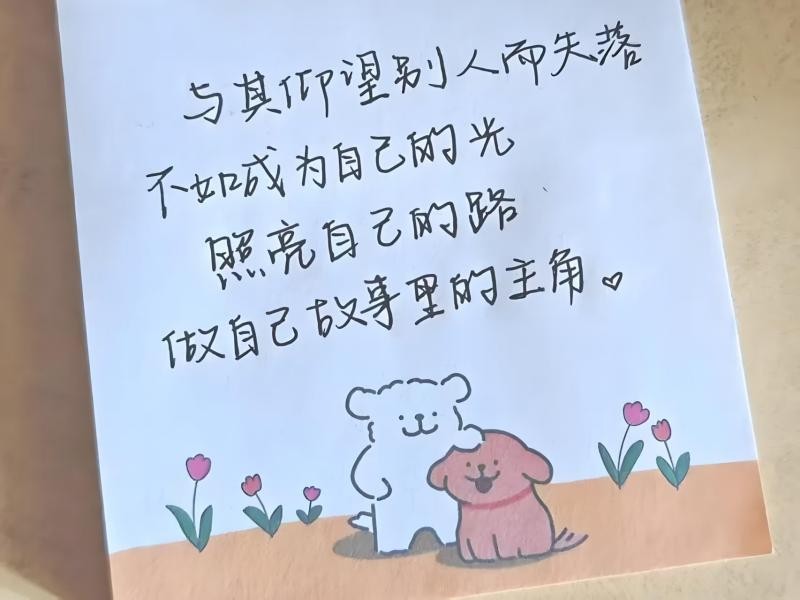 best365体育官网登录入口社团指导中心“你不用做满分小孩，每个你都是独一无二” 第 3 张