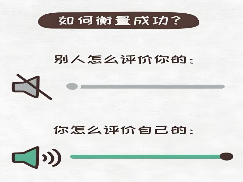 best365体育官网登录入口社团指导中心“你不用做满分小孩，每个你都是独一无二” 第 9 张