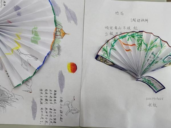 best365体育官网登录入口社团指导中心“锋采竞扬，墨韵流长” 第 16 张