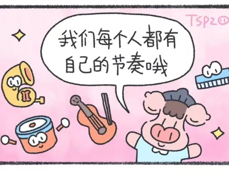 best365体育官网登录入口社团指导中心“你不用做满分小孩，每个你都是独一无二” 第 7 张