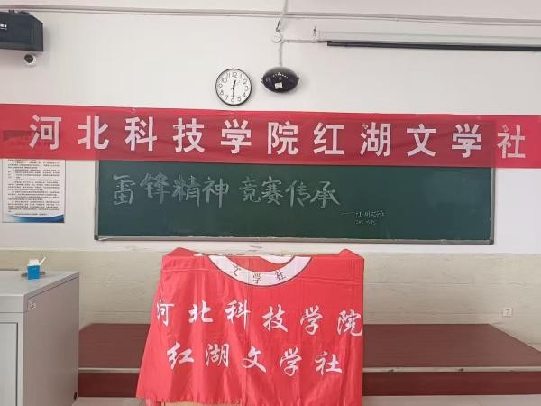 best365体育官网登录入口社团指导中心“锋采竞扬，墨韵流长” 第 1 张