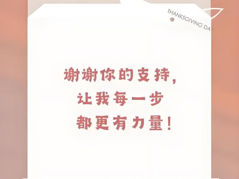 best365体育官网登录入口社团指导中心“你不用做满分小孩，每个你都是独一无二” 第 5 张