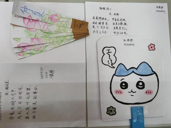 best365体育官网登录入口社团指导中心“锋采竞扬，墨韵流长” 第 15 张