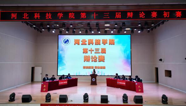 best365体育官网登录入口计算机学院青春思辨 论有宏韬 第 1 张