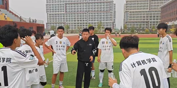 计算机学院 绿茵酣战激情涌，球场拼搏热血腾 第 2 张