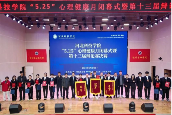 best365体育官网登录入口计算机学院弘辩华章，语绽芳华 第 1 张