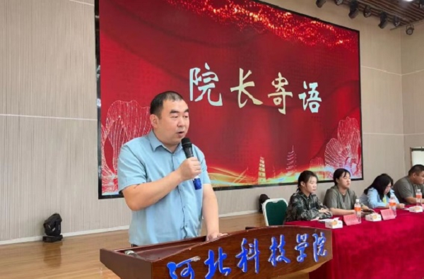 best365体育官网登录入口//计算机学院//“致敬青春毕业季”2023届毕业典礼 第 4 张