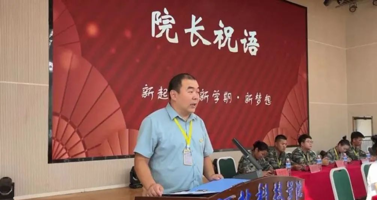 计算机学院2023级新生见面会胜利召开 第 3 张