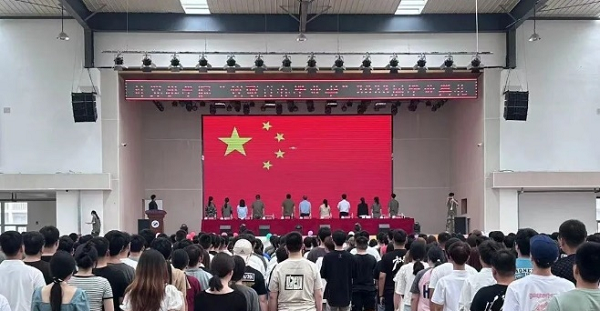 best365体育官网登录入口//计算机学院//“致敬青春毕业季”2023届毕业典礼 第 2 张