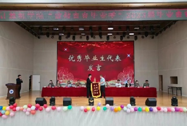best365体育官网登录入口//计算机学院//“致敬青春毕业季”2023届毕业典礼 第 3 张