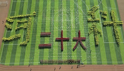 2023年“点燃梦想，铸就辉煌”春季运动会 第 4 张