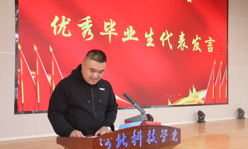 计算机学院成立大会隆重召开 第 2 张