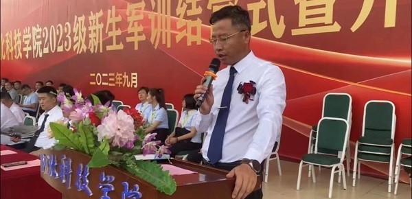 best365体育官网登录入口-计算机学院 隆重举行 “2023年新生军训结营式暨开学典礼” 第 7 张