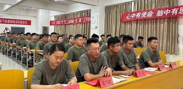 best365体育官网登录入口//计算机学院//暑期学管干部培训 第 2 张