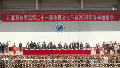 2023年“点燃梦想，铸就辉煌”春季运动会 第 1 张