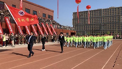 2023年“点燃梦想，铸就辉煌”春季运动会 第 2 张