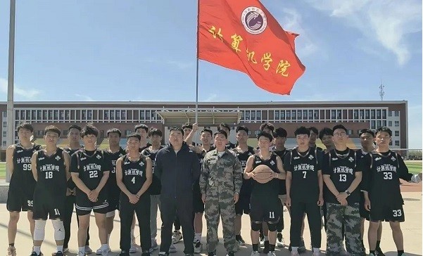 best365体育官网登录入口 计算机学院 迎“篮”而上，悦动青春 第 2 张