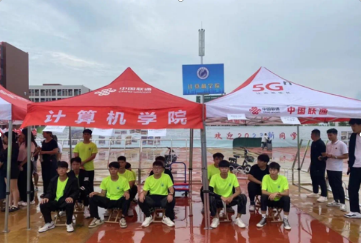 计算机学院 以“心”迎新 ， 满“新”欢喜