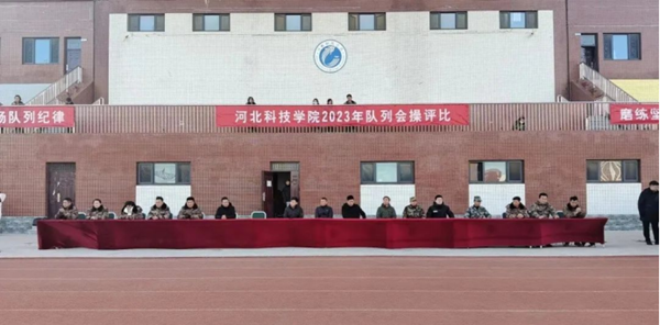 计算机学院举行2023年冬季队列会操表演 第 1 张