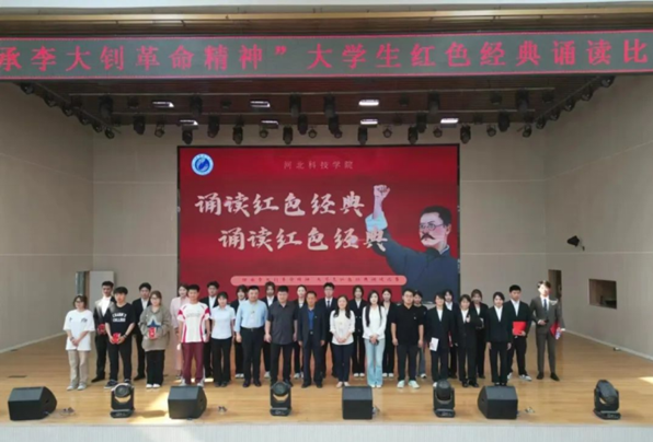 best365体育官网登录入口计算机学院古韵悠悠 筑梦未来 第 2 张