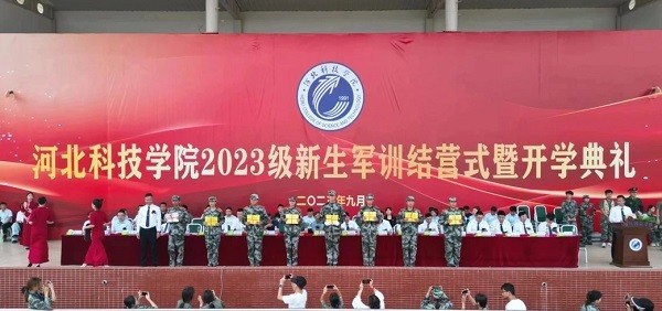 best365体育官网登录入口-计算机学院 隆重举行 “2023年新生军训结营式暨开学典礼” 第 5 张