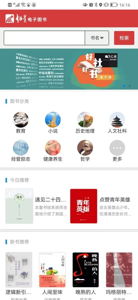 微信图片_2025-06-15_203614_811.png