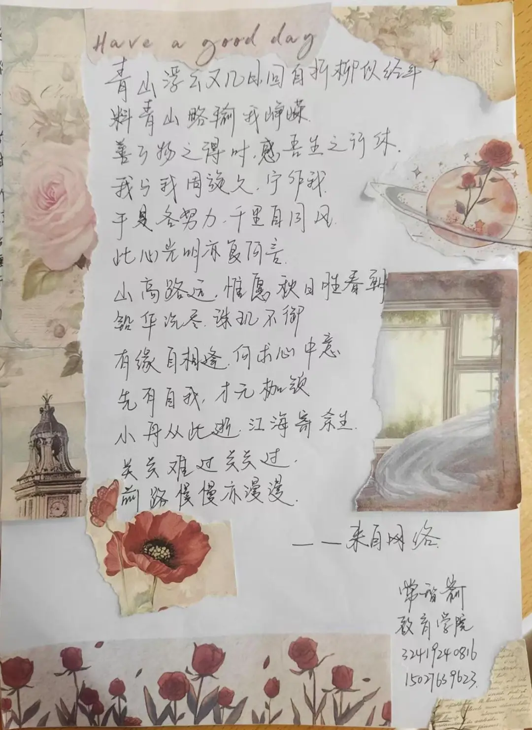 微信图片_2025-06-15_204827_250.png