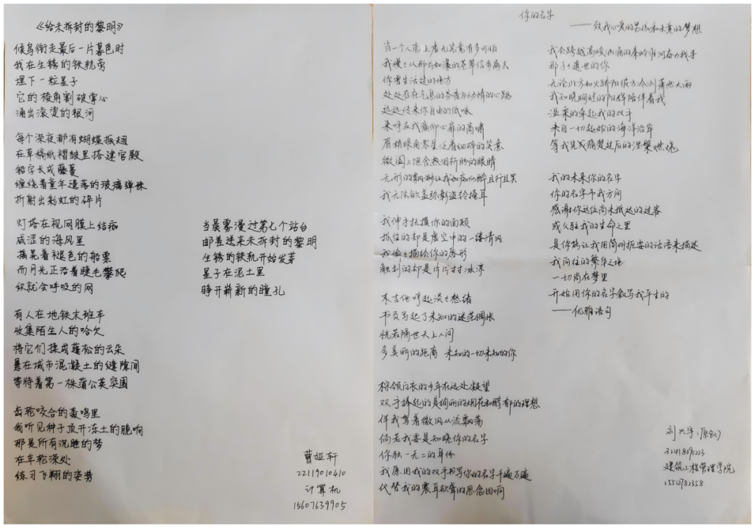 微信图片_2025-06-15_204839_177.png