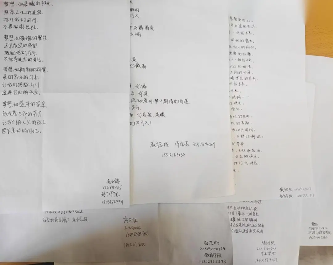 微信图片_2025-06-15_204830_434.png