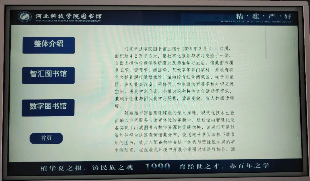 微信图片_2025-06-16_143630_130.png