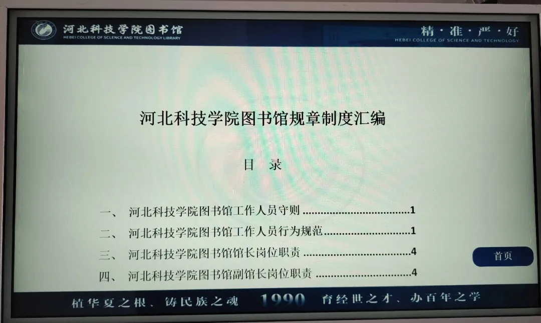 微信图片_2025-06-16_143639_858.png