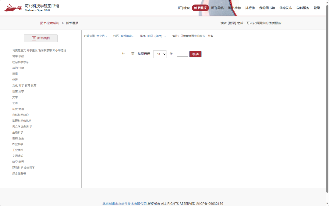 微信图片_2025-06-16_143645_866.png