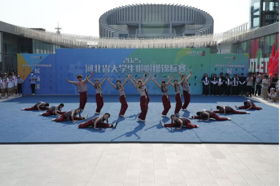 2025年河北省大学生健美操、啦啦操锦标赛圆满落幕 ——青春跃动展风采，科技学子勇攀高峰 第 6 张