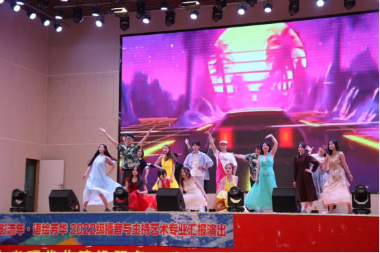 “声影流年·语绘芳华”2022级播音与主持艺术专业汇报演出圆满落幕 第 3 张