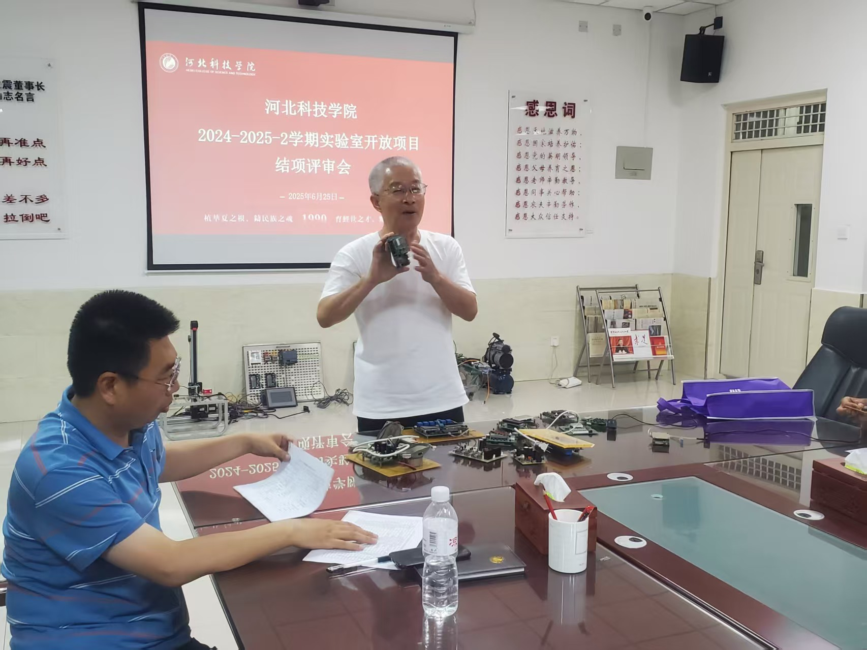 best365体育官网登录入口召开2024-2025-2学期 实验室开放项目结项评审会 第 2 张