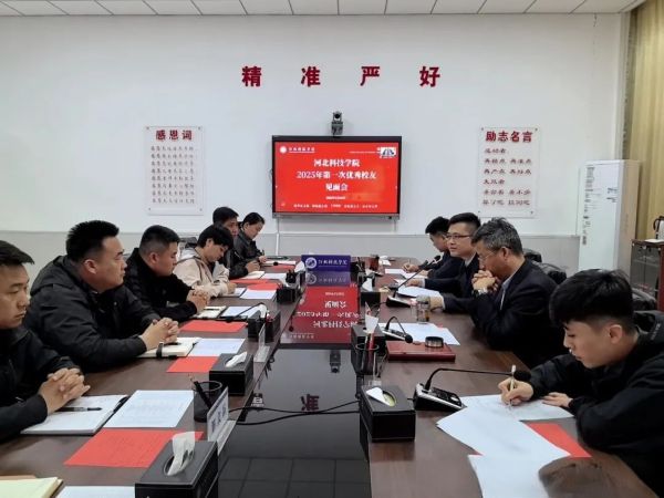 微信图片_20250406111948.jpg