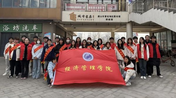 赓续雷锋薪火，奏响时代和声||我院2025年雷锋月系列活动（一） 第 11 张