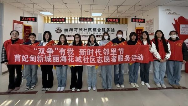 赓续雷锋薪火，奏响时代和声||我院2025年雷锋月系列活动（一） 第 12 张