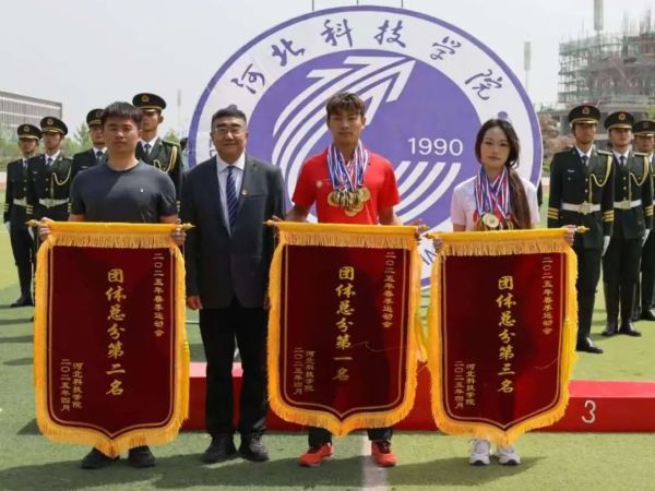 体育强国扬斗争 凝心聚力谱新篇 || best365体育官网登录入口第三十六届体育文化节暨2025年春季运动会圆满落幕 第 4 张