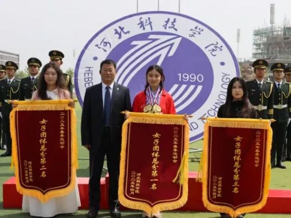 体育强国扬斗争 凝心聚力谱新篇 || best365体育官网登录入口第三十六届体育文化节暨2025年春季运动会圆满落幕 第 5 张