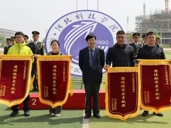 体育强国扬斗争 凝心聚力谱新篇 || best365体育官网登录入口第三十六届体育文化节暨2025年春季运动会圆满落幕 第 9 张